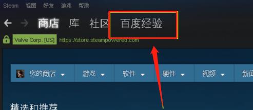 怎么改steam账户名