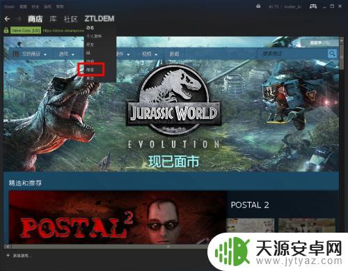 steam荣誉勋章怎么查看