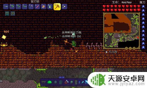 泰拉瑞亚神庙机关怎么挖走