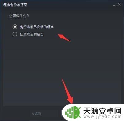 Steam游戏如何拷贝或导入