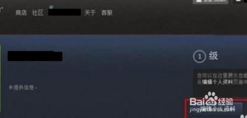 steam怎么绑定用户中心