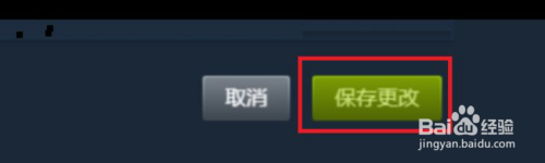 steam怎么绑定用户中心