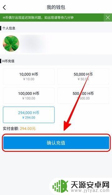 小黑盒怎么买steam游戏