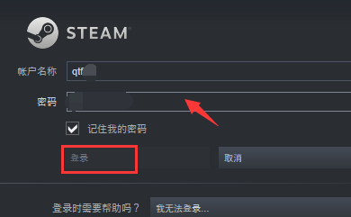 Steam设置游戏显示帧数方法