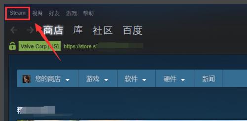 Steam设置游戏显示帧数方法