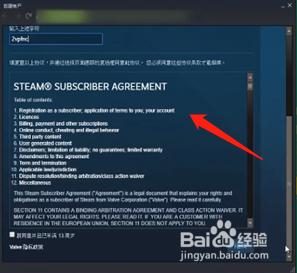 如何注册steam帐号账户名称