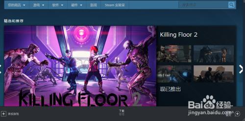 steam列序号如何查看