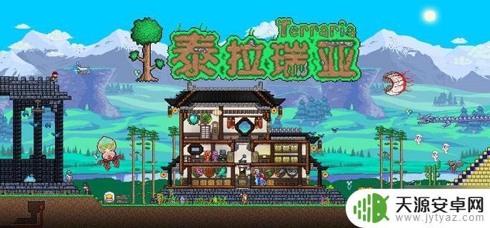 泰拉瑞亚怎么同步存档