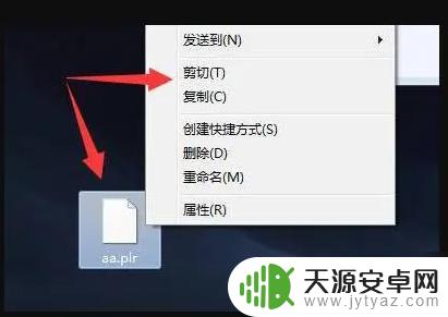 泰拉瑞亚怎么同步存档