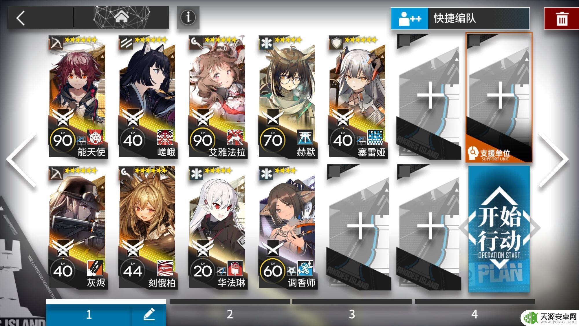 明日方舟二次呼吸3-8黄昏boss关怎么打