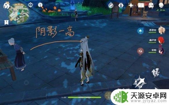 原神帧数怎么选