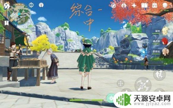 原神帧数怎么选