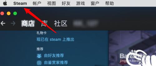 Steam设置帧数显示方法