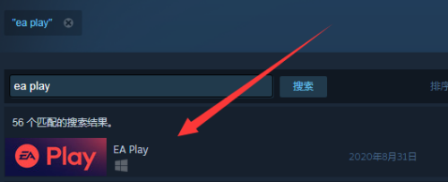steam怎么买ea会员