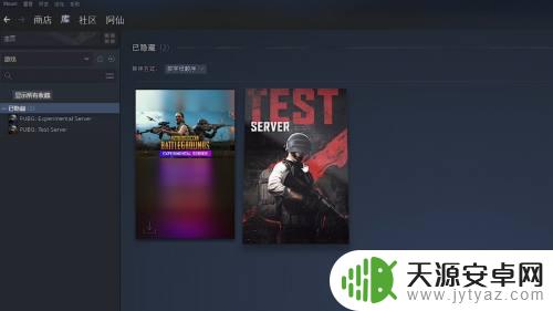 steam如何隐藏游戏