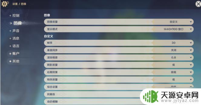 玩原神头晕是咋回事