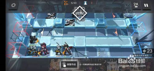 明日方舟4一10低配怎么过