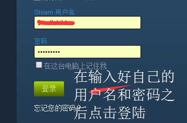 Steam上查看自己的URL方法