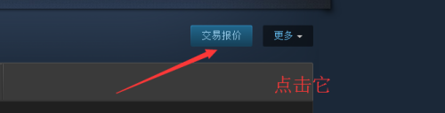 Steam上查看自己的URL方法