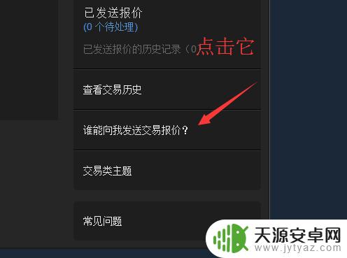 Steam上查看自己的URL方法