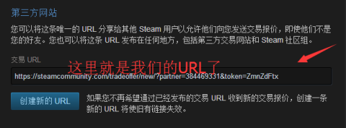 Steam上查看自己的URL方法