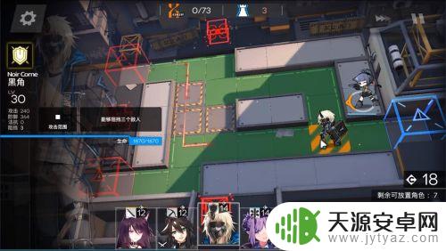明日方舟LS-4特种战演习怎么做