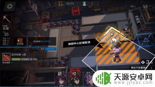 明日方舟LS-4特种战演习怎么做