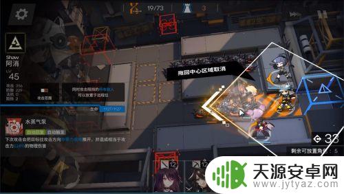 明日方舟LS-4特种战演习怎么做