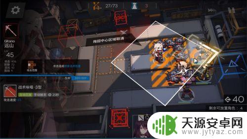 明日方舟LS-4特种战演习怎么做