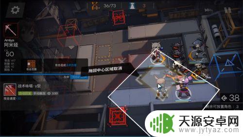 明日方舟LS-4特种战演习怎么做