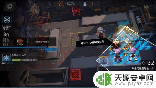 明日方舟LS-4特种战演习怎么做
