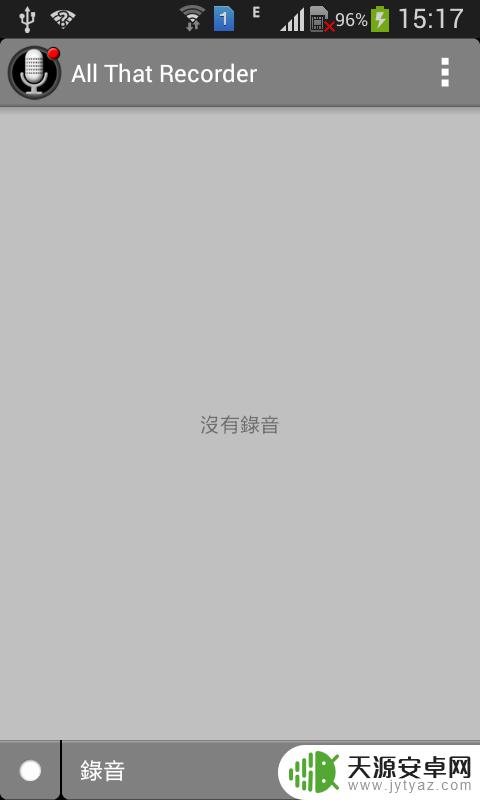 手机伴奏怎么弄 如何在手机录音中加入伴奏