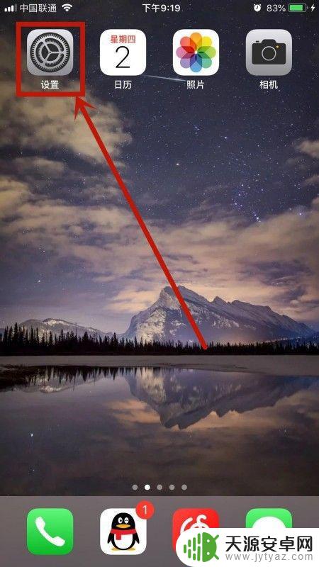 苹果手机照片右下角有个方块 苹果手机照片感叹号恢复方法