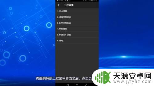 手机怎么补电华为 华为手机补电方法