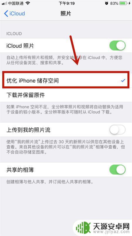 苹果手机照片右下角有个方块 苹果手机照片感叹号恢复方法