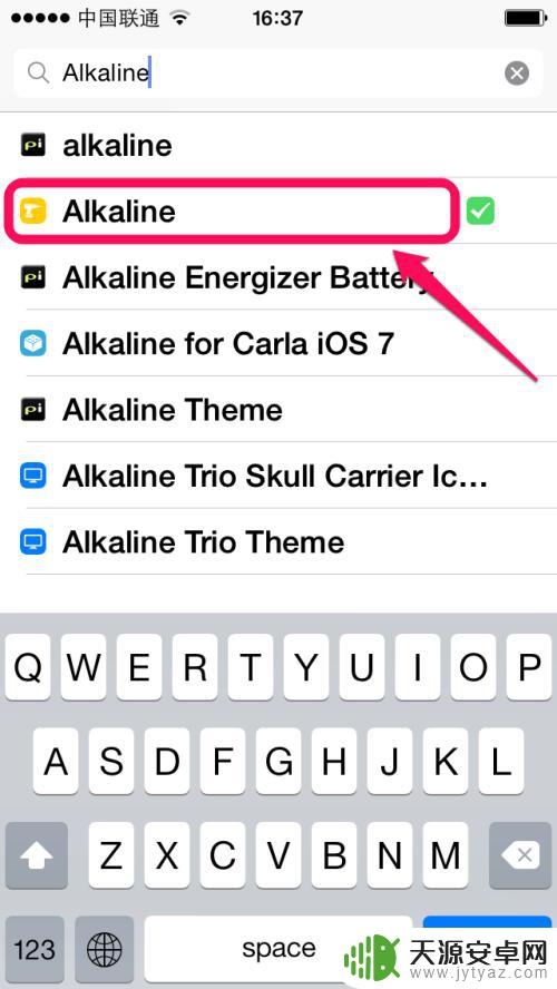 苹果手机电池图标怎么换 iPhone如何自定义电池图标