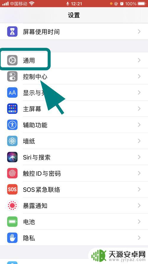 苹果手机隔空投送找不到联系人 苹果手机隔空投送无法传输联系人的原因