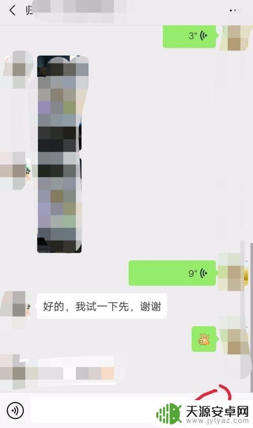 手机如何拍自拍表情包 微信自拍表情包制作步骤