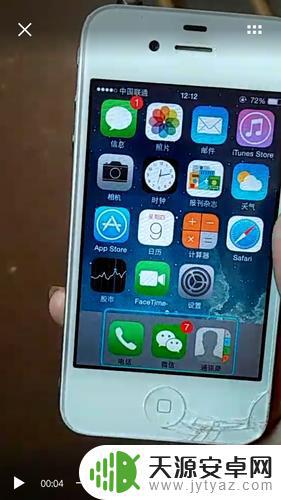 苹果5手机乱跳屏怎么办 iPhone5屏幕乱跳怎样自己解决