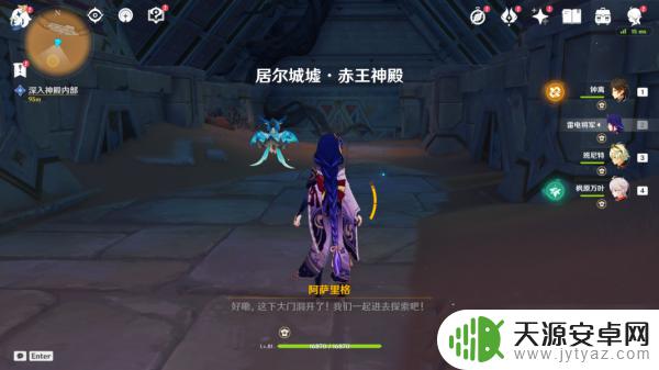 开启大门原神流沙如泪的神殿 原神流沙如泪的神殿道门开启攻略分享
