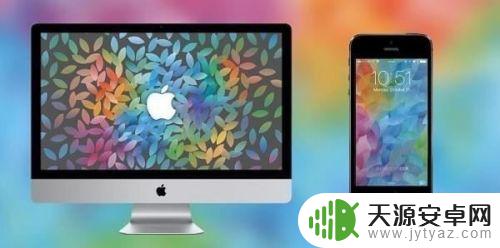 电视果怎么投屏手机内容 iPhone手机投屏到电视的多种实用方法