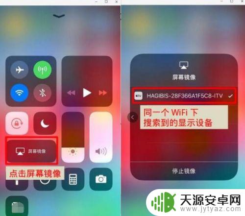 电视果怎么投屏手机内容 iPhone手机投屏到电视的多种实用方法