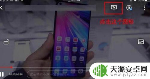 电视果怎么投屏手机内容 iPhone手机投屏到电视的多种实用方法