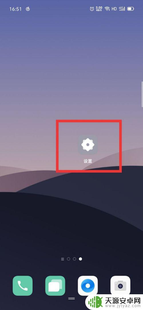 oppo如何只保存编辑后的图片 OPPO截屏编辑后如何快速删除原图