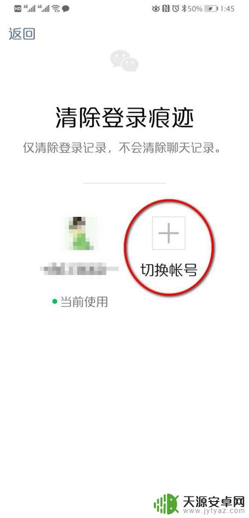 手机怎么能一起上两个微信 双卡双待手机能否同时上两个微信账号