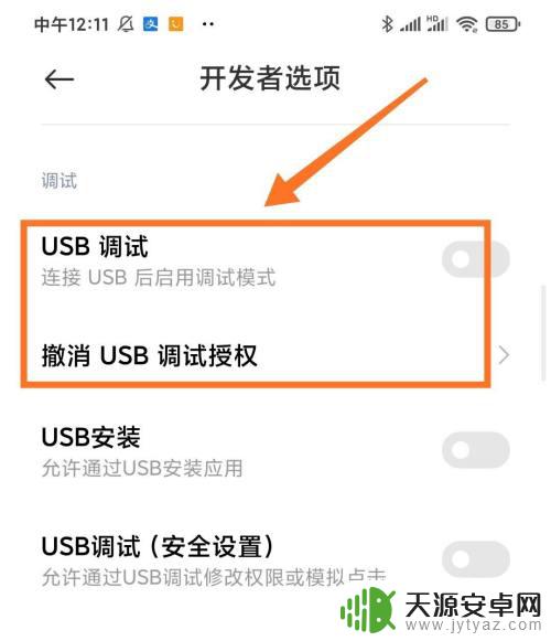 手机快充不了了什么原因 小米手机快充功能突然失效