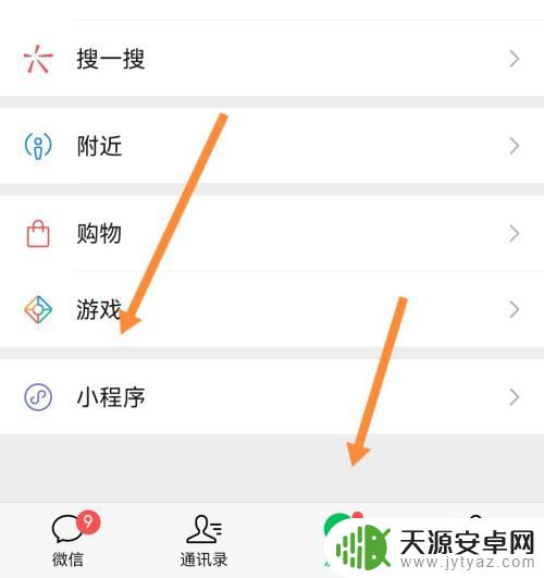 绍兴公交怎么刷手机 绍兴公交手机支付优惠活动