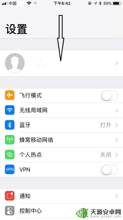 如何看 苹果手机 运营商 如何在苹果手机上查看当前使用的运营商