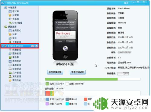 苹果手机锁屏怎么解开 苹果手机屏幕锁解除方法