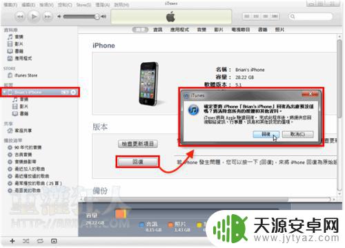 苹果手机锁屏怎么解开 苹果手机屏幕锁解除方法